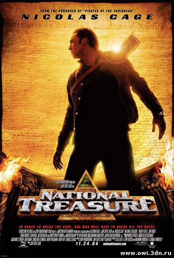 Сокровище Нации / National Treasure (2004)