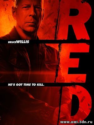 Рэд / Red (2010)