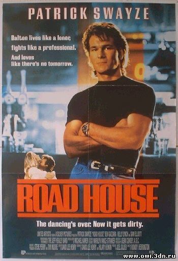 Дом у дороги / Придорожная закусочная / Road House (1989)