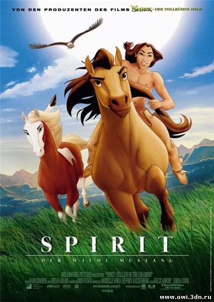 Спирит Душа прерий / Spirit Stallion of the Cimarron (2002)