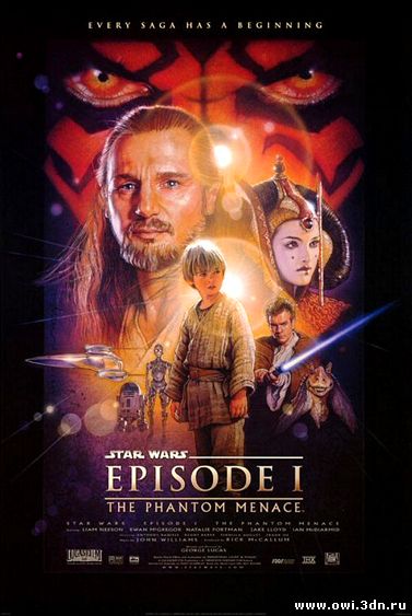 Звездные войны: Эпизод I - Скрытая угроза / Star Wars: Episode I - The Phantom Menace (1999)