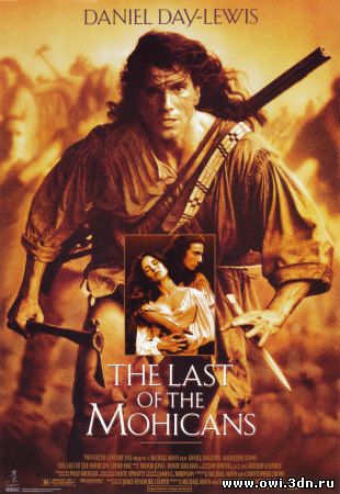 Последний из могикан / The Last Of The Mohicans (1992)