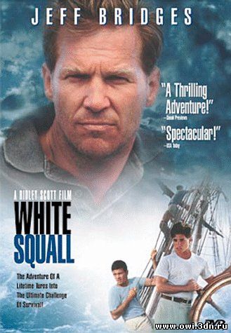 Белый Шквал / White Squall (1996)