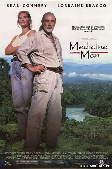 Знахарь / Medicine Man (1992)