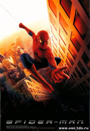 Человек-паук / Spider-Man (2002)