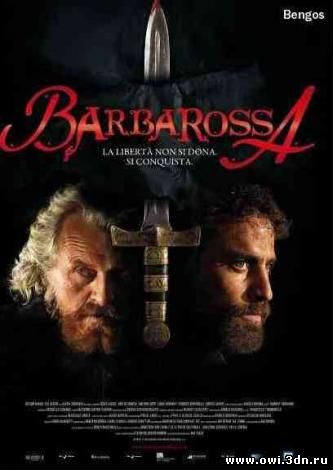Барбаросса / Barbarossa (2009)