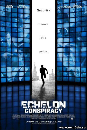 Подарок / Echelon Conspiracy (2009)