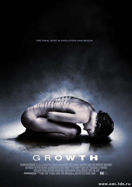 Взращивание / Growth (2009)