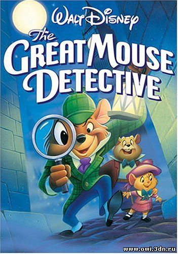 Великий Мышиный Сыщик / The Great Mouse Detective (1986)