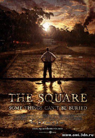 Игра по честному (Квадрат) / The Square (2008)