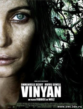 Душа / Vinyan (2008)