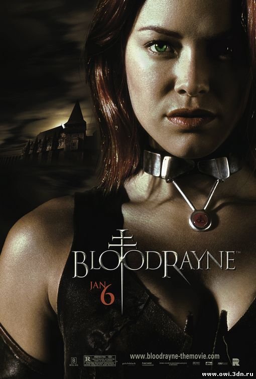 Бладрейн / BloodRayne (2005)