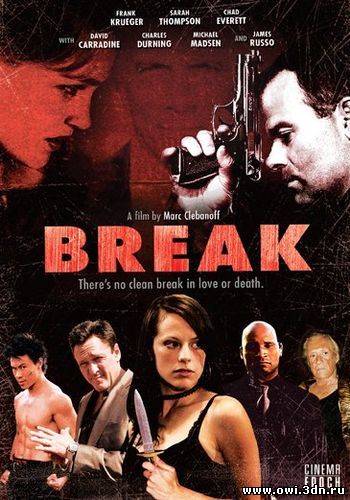 Брейк / Break (2009)
