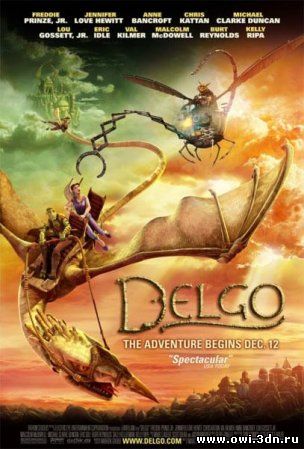Дельго / Delgo (2008)