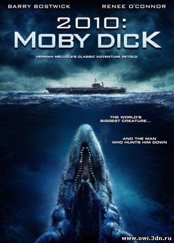 Моби Дик / Moby Dick (2010)