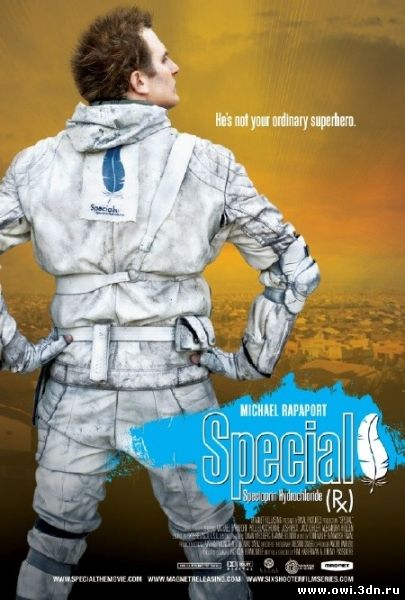 Особый / Special (2006)