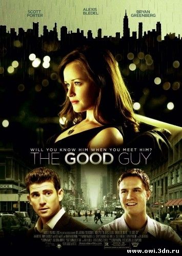 Хороший парень / The Good Guy (2009)